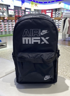 Nike耐克AIR MAX双肩包男女运动背包大容量休闲书包IM7436-010