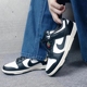 秋正品 100 HQ7487 耐克NIKE女款 DUNK舒适低帮百搭简约运动休闲板鞋