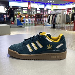 正品ADIDAS阿迪达斯FORUM LOW CL三叶草男女运动休闲板鞋JQ2656