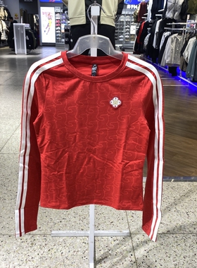 正品新款阿迪达斯马年新年修身女款运动休闲长袖T恤套头衫KW4676