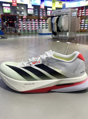 正品ADIDAS阿迪达斯波士顿13新年款男鞋训练竞速运动跑步鞋KI1516