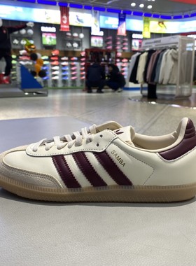 正品阿迪达斯ADIDAS三叶草男女款户外百搭运动休闲德训板鞋JS3830