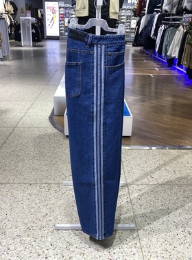 正品adidas阿迪达斯三叶草新款男子休闲三条纹纯色牛仔长裤KD1499
