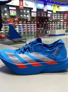 正品阿迪达斯ADIDAS男款ADIZERO ADIOS PRO 竞速运动跑步鞋JR4796