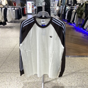 正品adidas三叶草男春季新款撞色插肩百搭休闲运动长袖T恤HZ3829