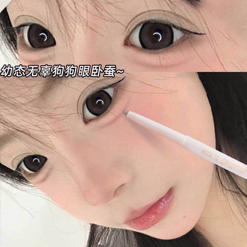 早八素颜两件套!妈生卧蚕笔哑光勾勒下至扩眼学生纯欲自然狗狗眼
