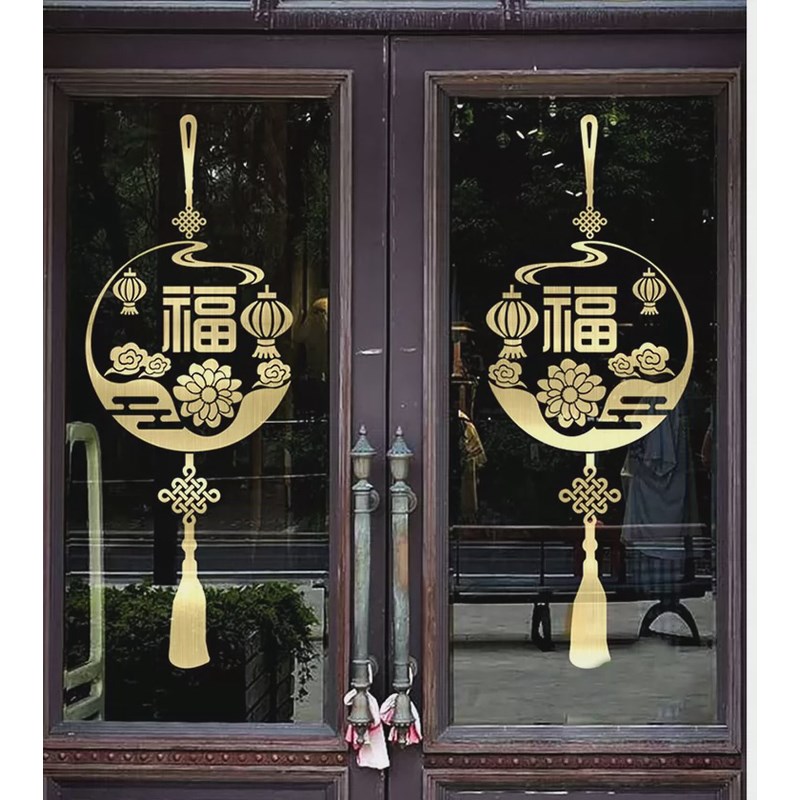 中国结贴画墙贴春节新年装饰福字玻璃门贴纸防撞玻璃中式窗贴窗花