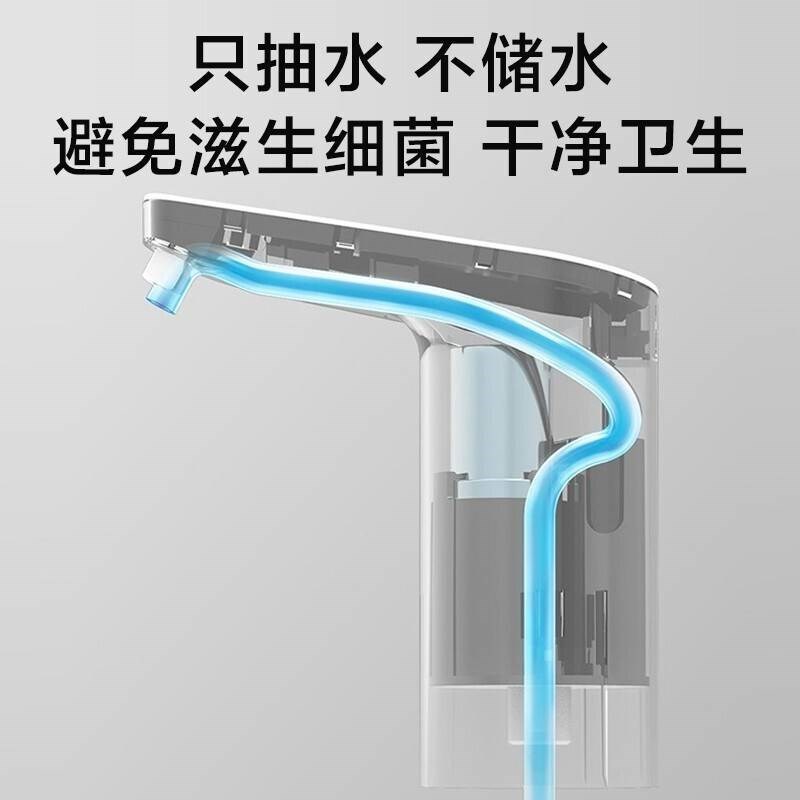 小浪自动上水器 桶装水抽水u器 大桶桶装水取水器 家用电动吸水器