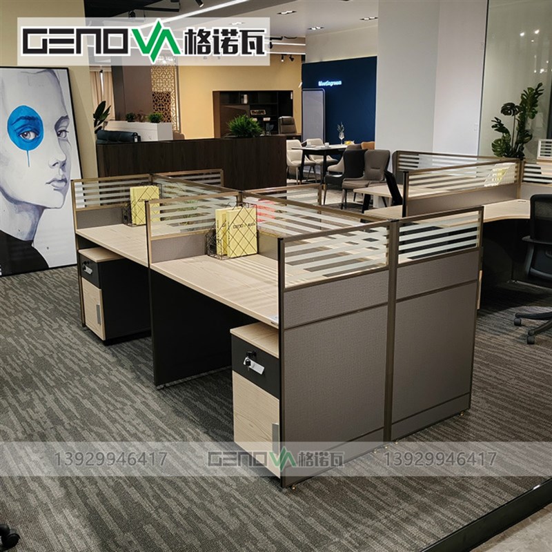 格诺瓦办公桌自由组合职员桌玻璃隔断桌创意屏风工位桌卡座卡位桌