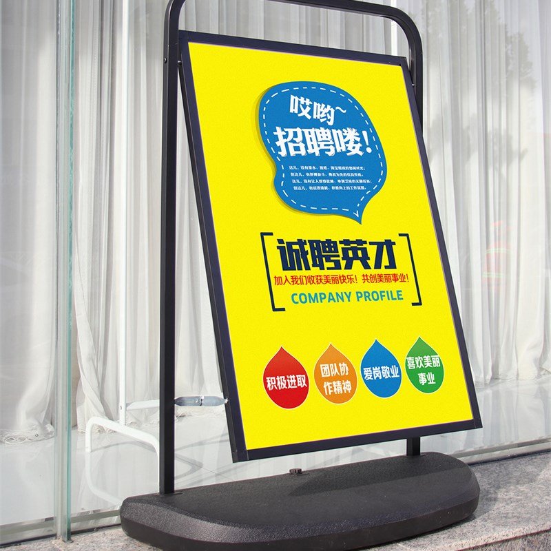 户外注水海报架立式防风广告架展板架广告牌宣传板指示牌展示架