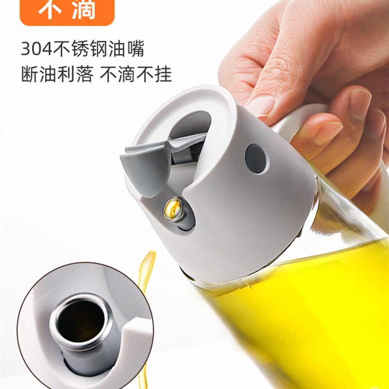 乐博玻璃油壶自动开合家用厨房不挂油罐酱油调料瓶重力感应油瓶桶
