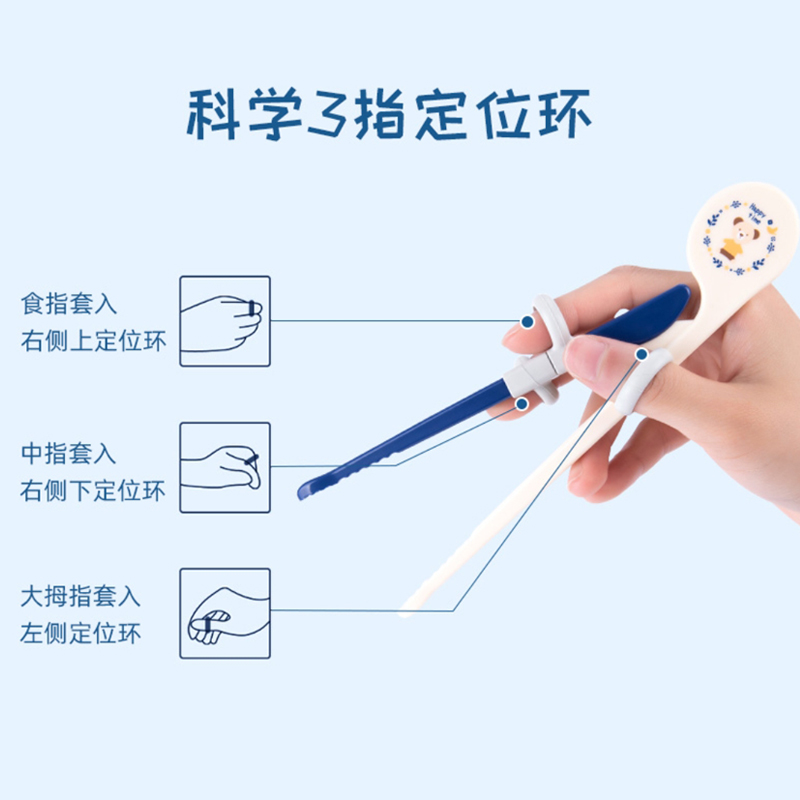利其尔训练筷儿童筷子学习宝宝一段二段2-3-6岁辅助练习幼儿餐具
