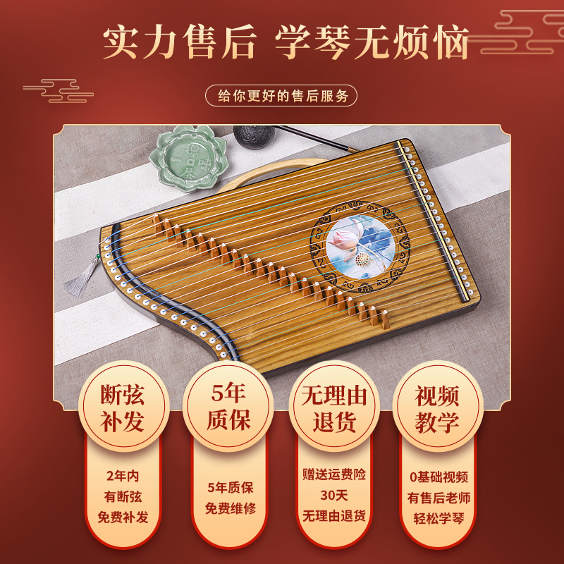 古筝练指器21弦琴码版便携式乐器初学者入门指法演奏迷你小古筝琴