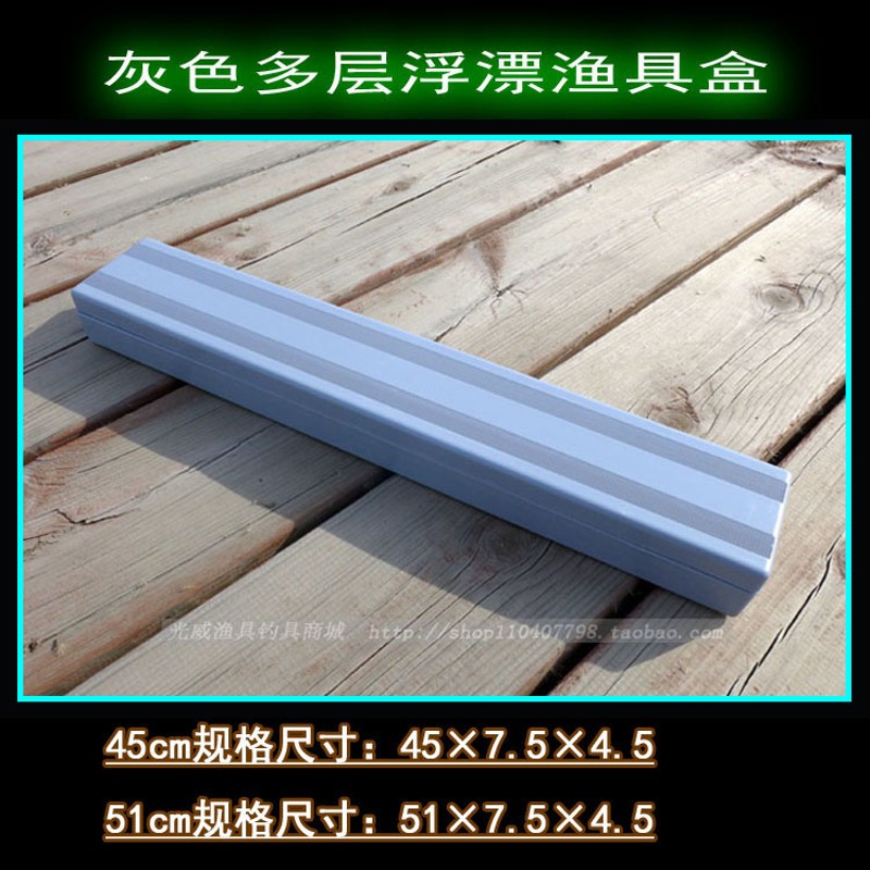 多功能鱼漂盒浮漂盒主线盒子线盒鱼线盒鱼钩盒鱼具盒渔具盒钓具盒