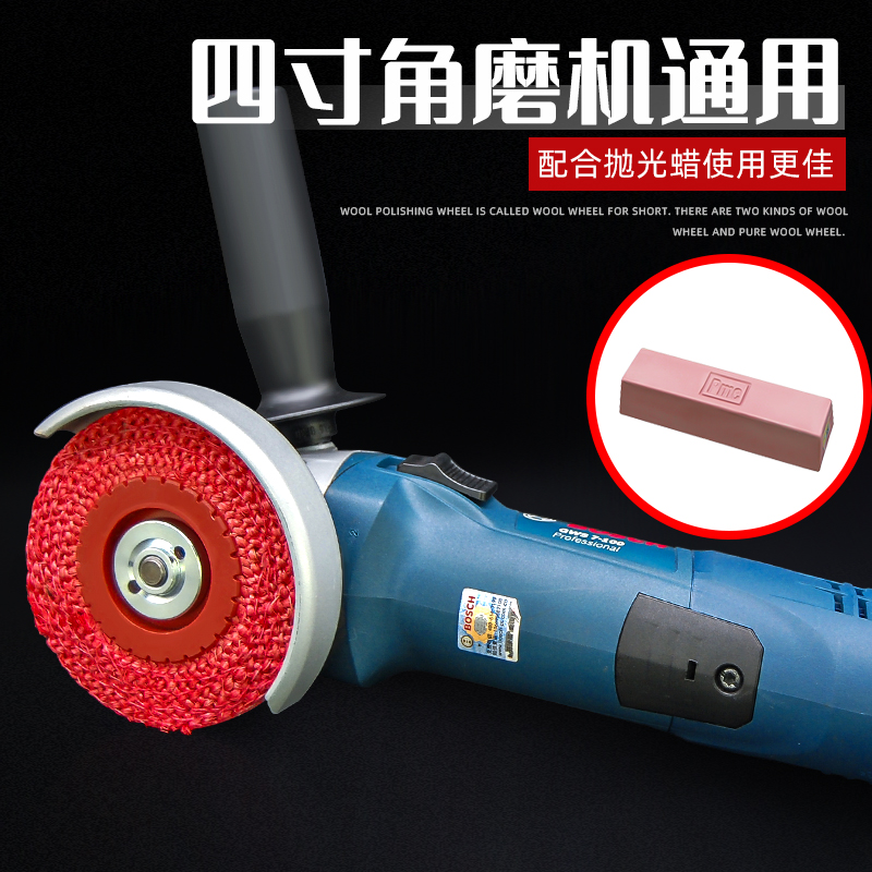 龙腾红麻轮 阳江焊道抛光轮 4寸角磨机用100X8不锈钢加硬抛光片