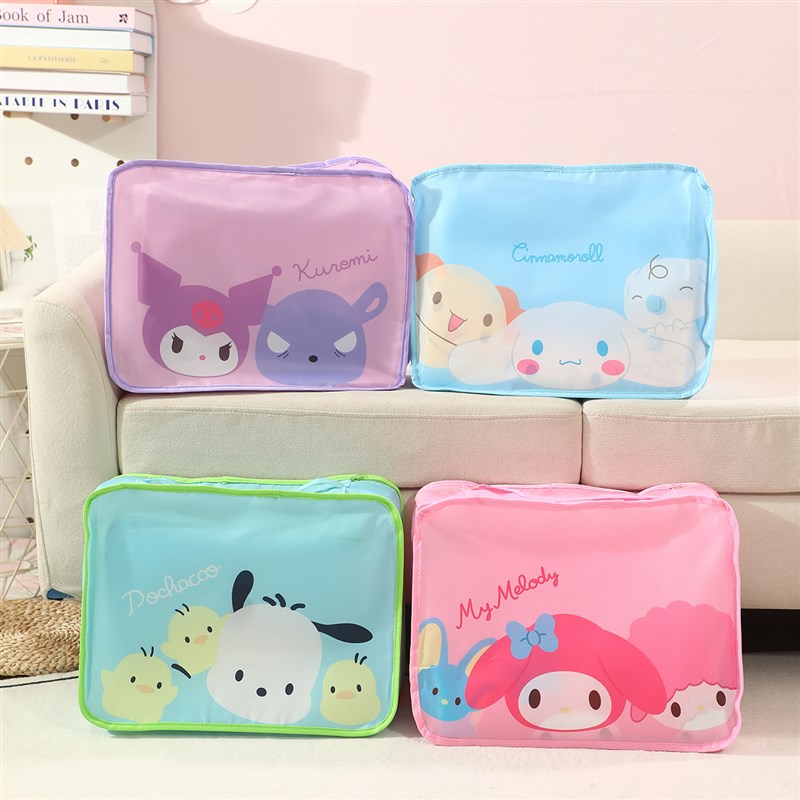日系卡通可爱库洛米收纳袋行李箱网格收纳袋内衣衣服打包袋分类袋