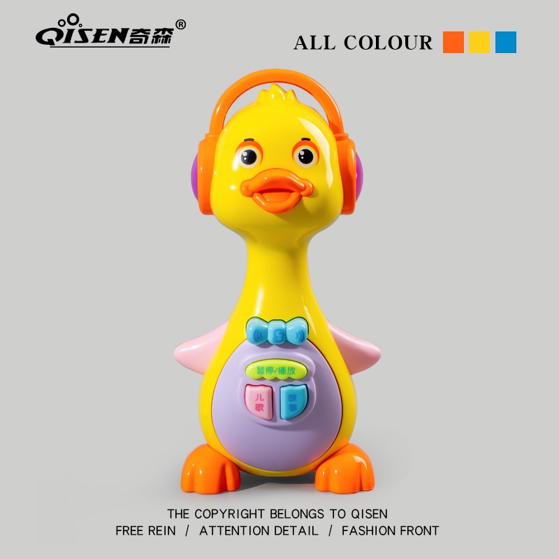 婴幼儿小黄鸭早教机音乐故事机女孩儿童宝宝益智玩具会唱歌0-3岁