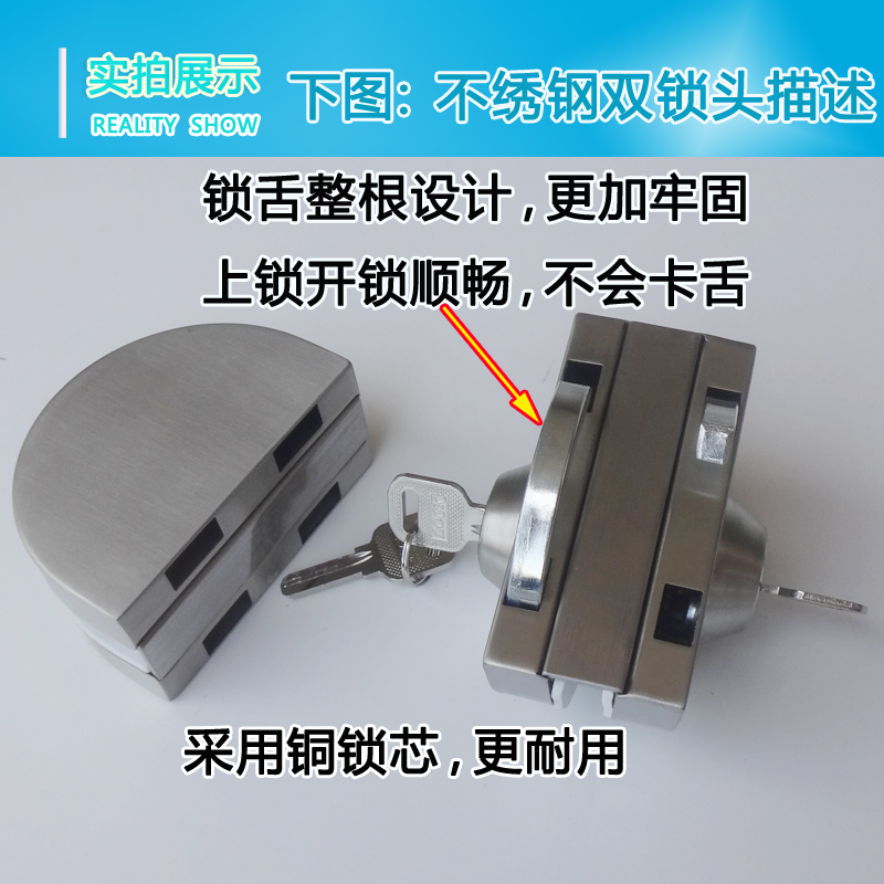 玻璃门锁 双锁头里外都用钥匙 商铺办公室大门玻璃锁双面锁