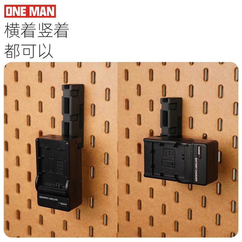 【一男的店】插头充电器通用3d打印洞洞板收纳圆孔方孔配件支架