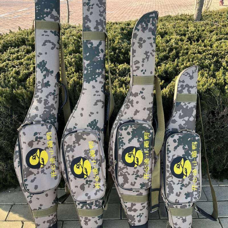 开心渔小黄鸭大肚硬壳包大容量鱼竿包钓竿包装备防水海竿矶钓路亚