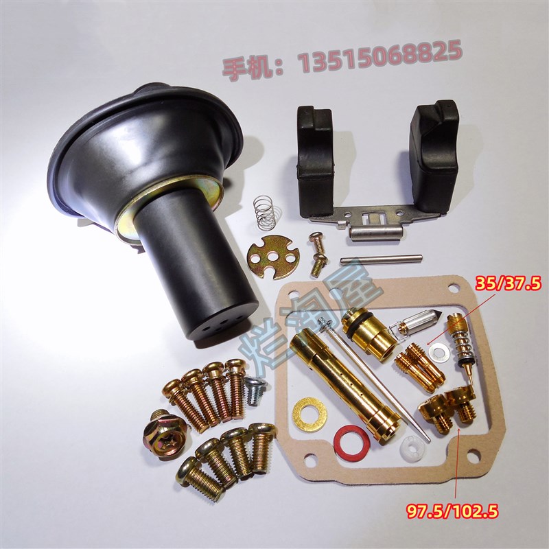 适用于铃木 (1982-01年) GN125 摩托车米库尼BS26SS 化油器修理包