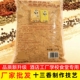 四斤商用大包装 商用卤菜赠香粉 十三香大袋十三香商用批发实惠装