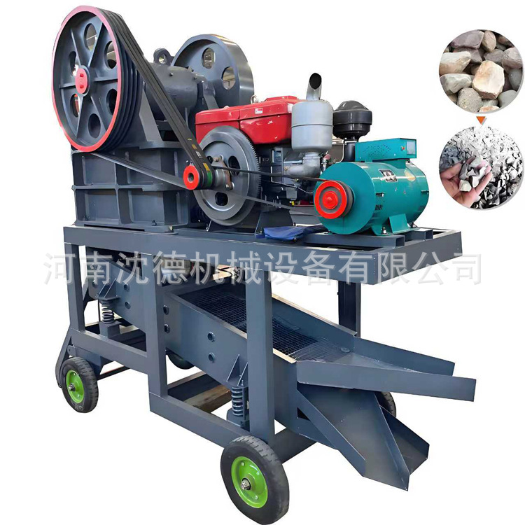 便捷式移动颚式破碎机出厂价格 200*300型石材筛分生产线破碎设备