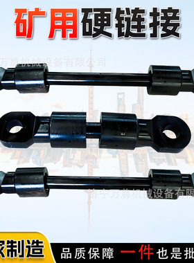 平板矿车硬连接ZCYZ-140/3000型矿用窄轨车辆万向硬连接装置厂家