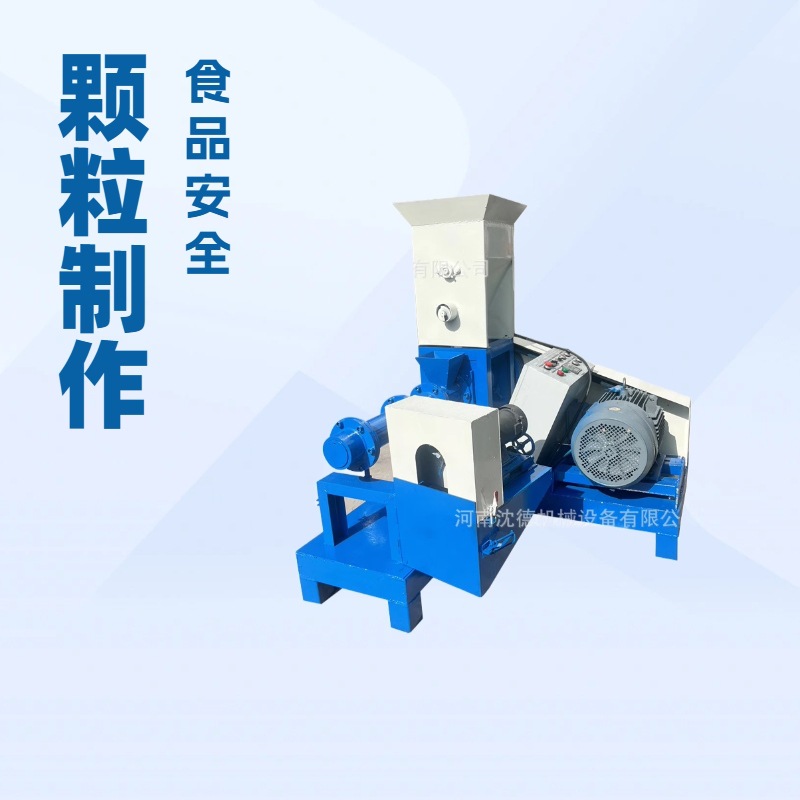 新款小型狗粮膨化机 水产钓饵漂浮沉水颗粒机 鸟粮观赏鱼食制造机