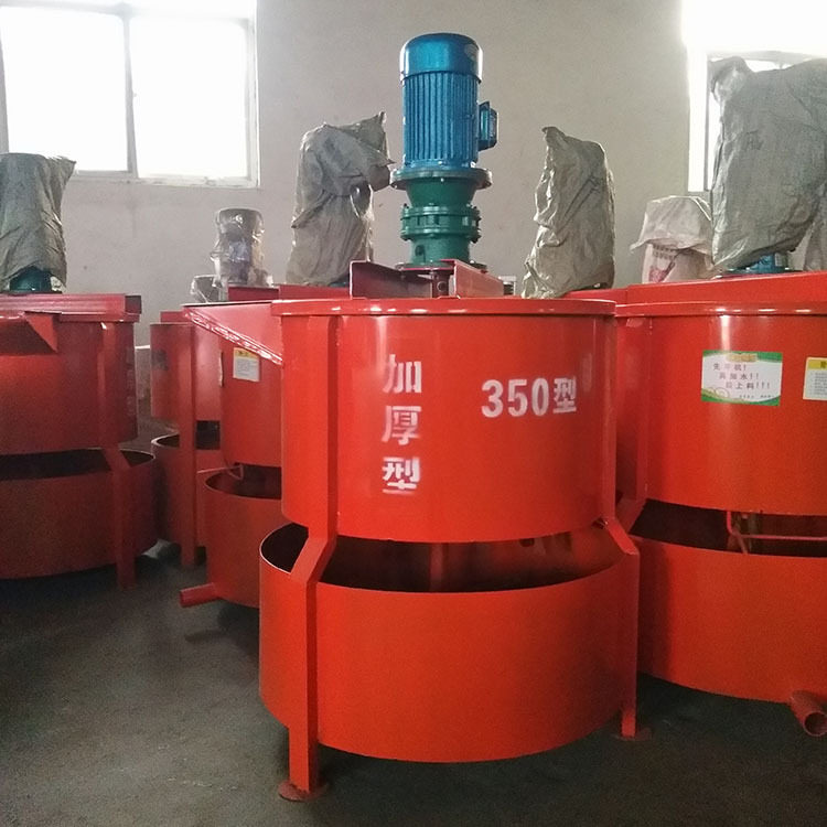 JW350砂浆搅拌机 加厚双层水泥砂浆搅拌机 双层350水泥搅拌桶,五金/工具,拌料机,淘宝优惠券,粉丝福利购,淘宝优惠卷