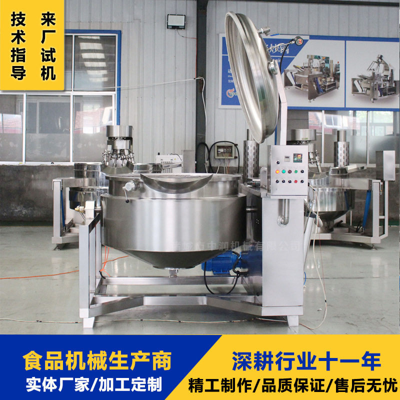 1200L自动型红薯干负压糖化加工机器设备 香薯干真空浸糖锅,清洗/食品/商业设备,汤炉/夹层锅/熬煮锅/漂烫锅,淘宝优惠券,粉丝福利购,淘宝优惠卷