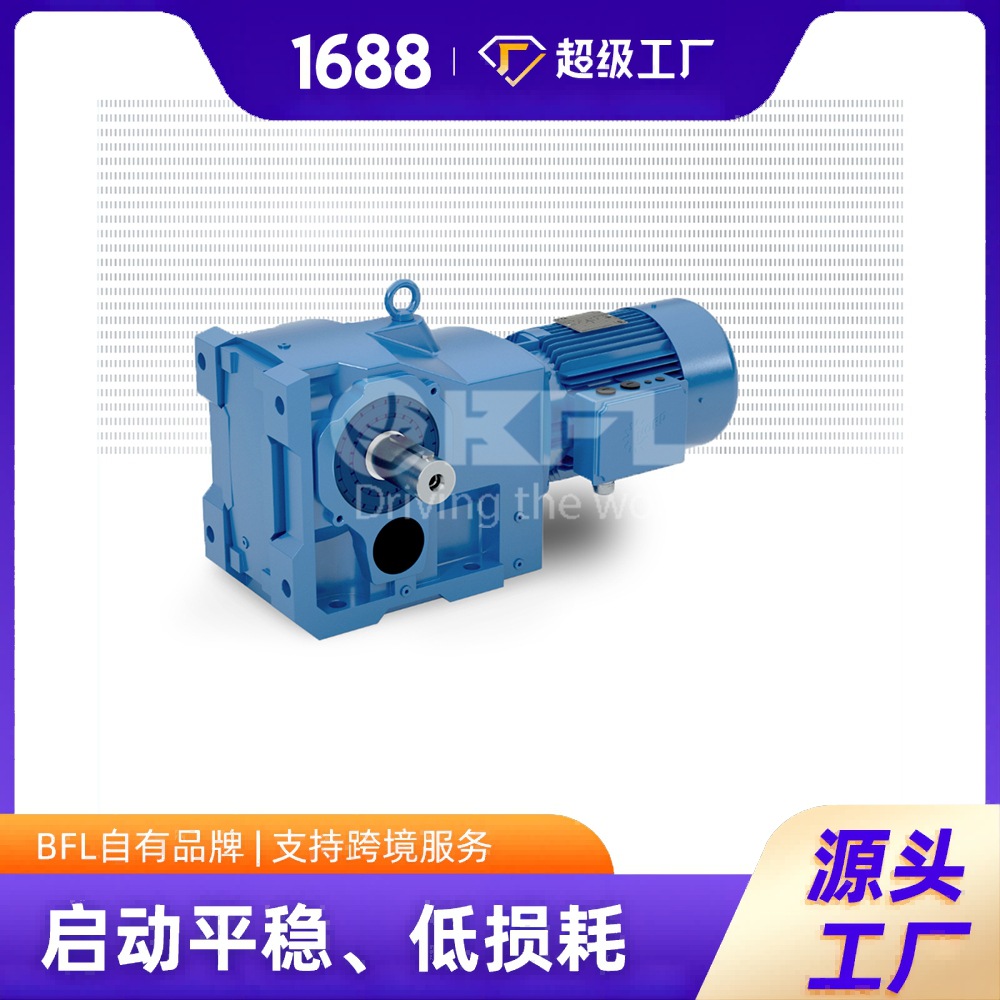 NORD诺德减速机K系列伞齿轮SK9052.1-132SP