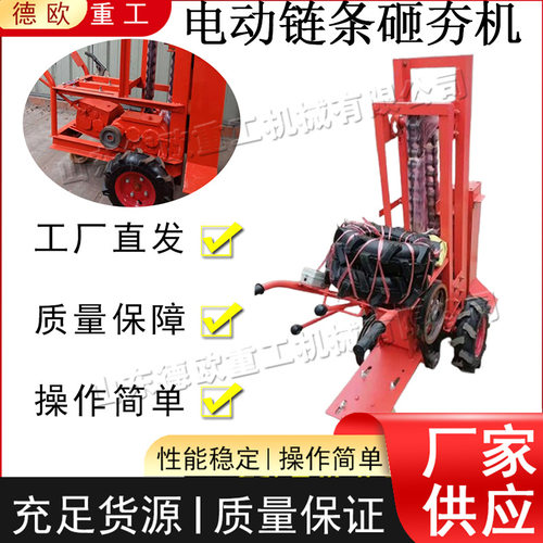 电动自走式砸夯机 小型链条夯实设备 立式柴油自行走打夯机器