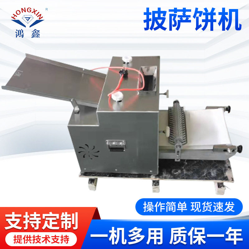 304不锈钢披萨饼机 商用餐厅用压饼机 手工披萨饼皮机,清洗/食品/商业设备,肉制品加工设备,淘宝优惠券,粉丝福利购,淘宝优惠卷