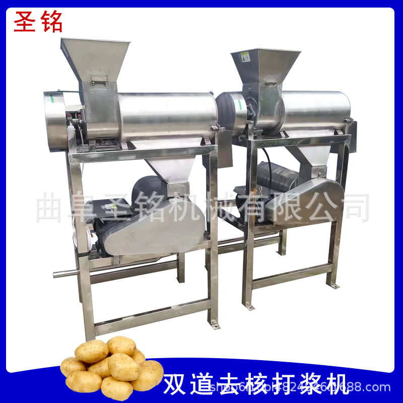 大型双道榴莲芒果去核打浆机 不锈钢快速打浆榨浆分离 水果酱设备,清洗/食品/商业设备,果蔬加工设备,淘宝优惠券,粉丝福利购,淘宝优惠卷
