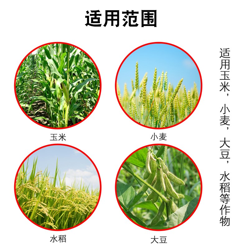 新星播种机报警器配件主机探头数据线警灯喇叭各类导种管探头