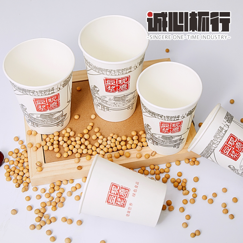 豆浆杯子一次性带盖商用早餐现磨纸杯粥杯外卖可封口1000套包邮