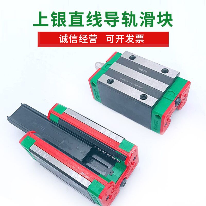 QHW15 QHW20 QHW25 QHW30 QHW35 QHW45 QH30 QH35 QH45 直线导轨