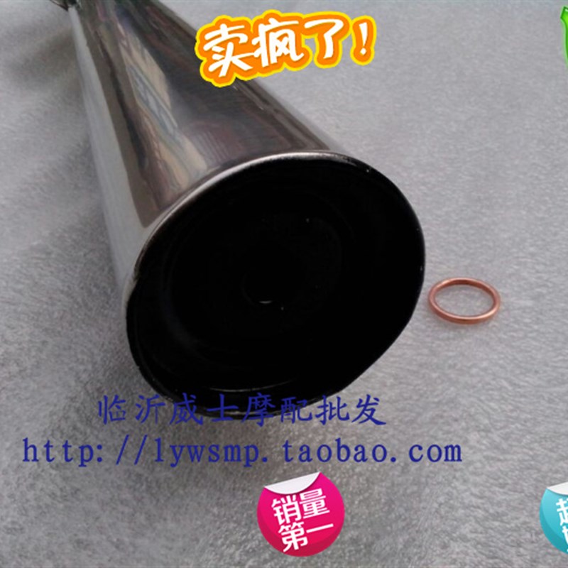 摩托车配件金城CJ70A,JC50Q改装用小排气管排气筒消音器