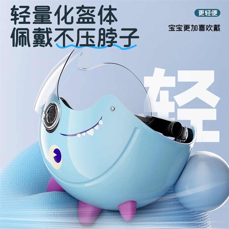 3c认证儿童头盔男女孩6到12岁夏季小孩宝宝电动车安全帽四季通用