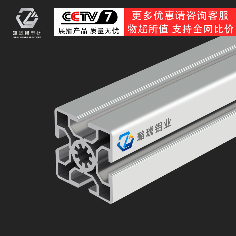 工业重型欧标铝合金型材50*50铝材铝管展架黑色铝型材框架5050