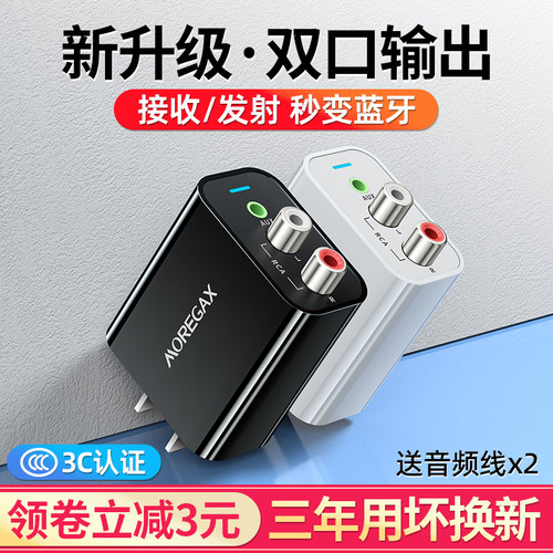 老音箱改装蓝牙接收器5.0转换音响功放专用无线接音频适配器模块
