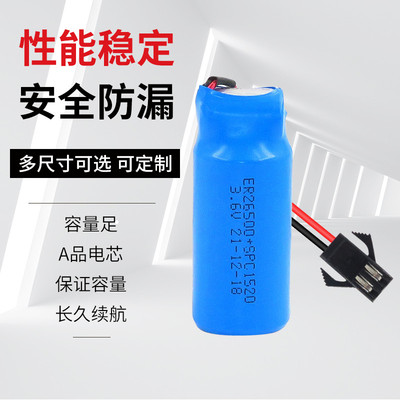 原装ER26500 SPC1520 C型2号3.6V计量表天然气智能水表锂电池专用