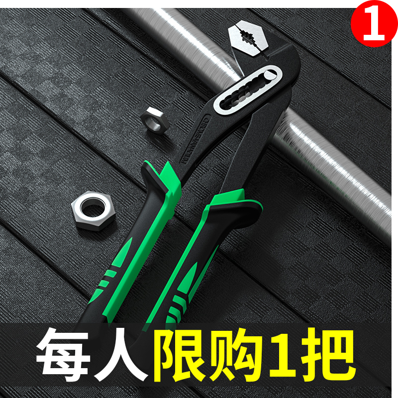 工业级水泵钳管子钳多功能万用管钳水泵大嘴扳手万能开口水管钳子