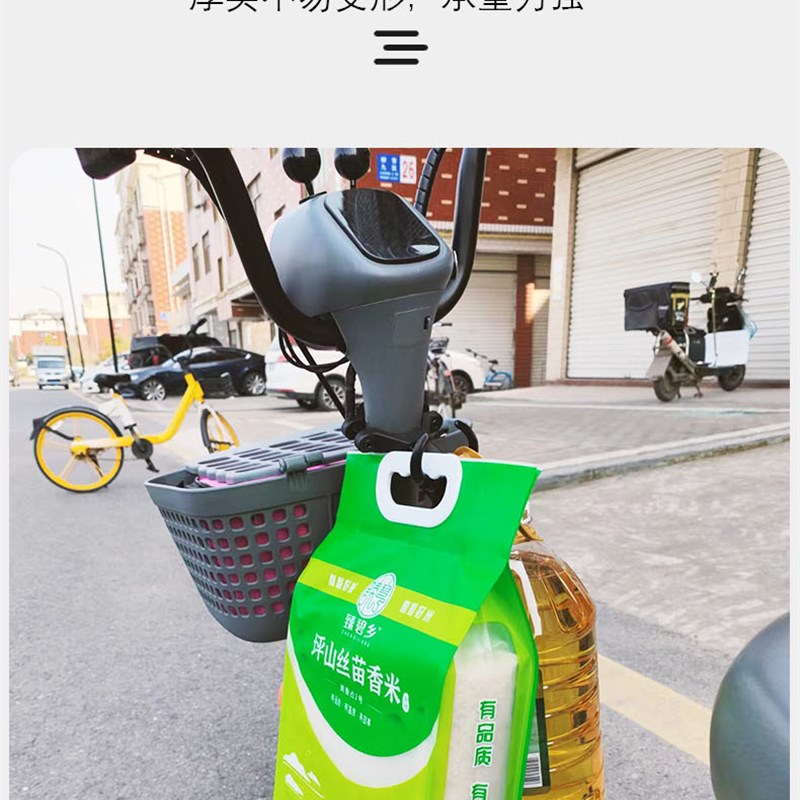 小型电动车挂钩前置通用书包头盔锁中间双钩电瓶自行车挂物勾神器