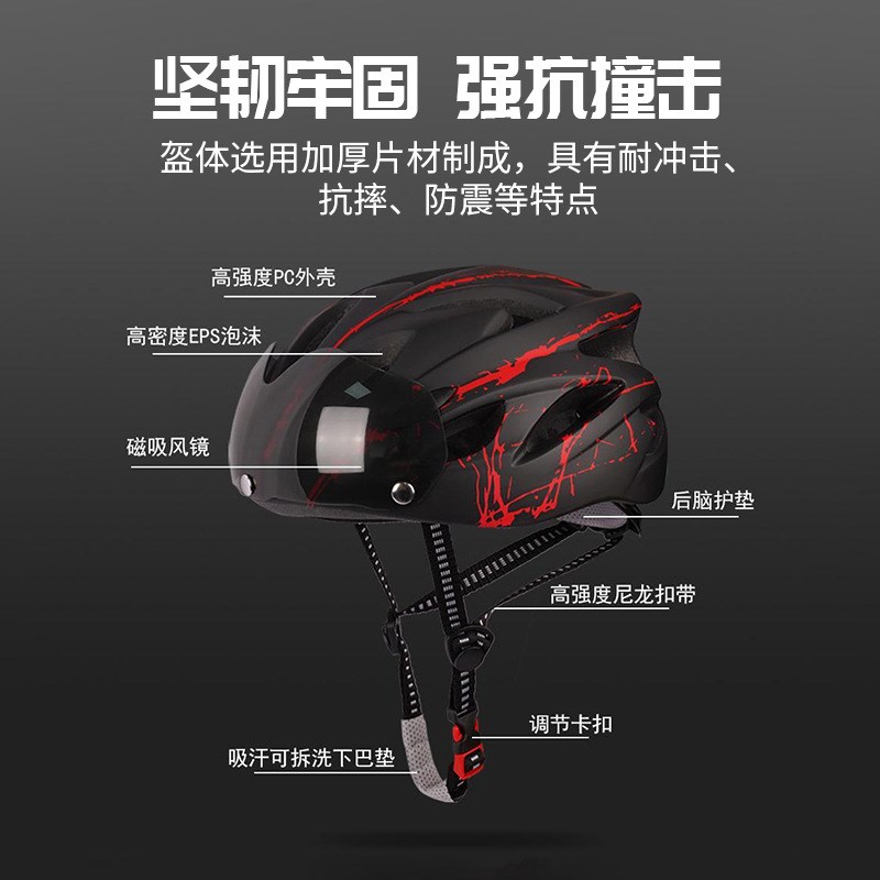儿童山地车头盔骑行男童女童4岁6--12-18单车公路车磁吸风镜夏季