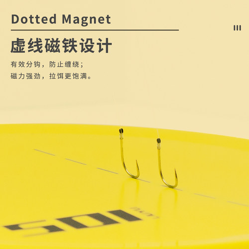 六鱼拉饵盘强磁一线自动分钩虚线 钓箱钓椅黑坑散炮单层浮水501