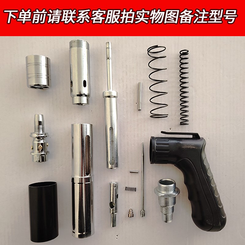 吊顶神器迷你炮钉枪射钉枪打钉器通用配件击针套管手柄击针组合等