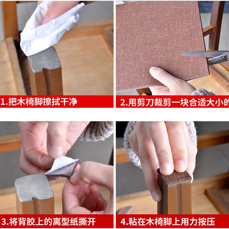红木家具脚垫片防划地板保护桌椅防磨垫自粘静音贴椅子桌脚垫脚套