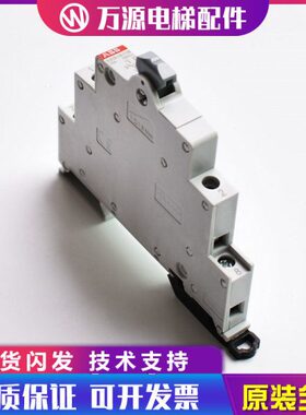 通力电梯配件 小机房 无机房 上下行按钮 检修开关 E215-16-11b/B